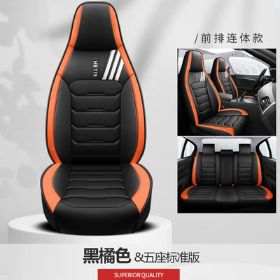 All-Inclusive Full Leather – Four Seasons Pad - black-and-orange-standard-version-one-piece-head-cys-c-28qpwz-sj