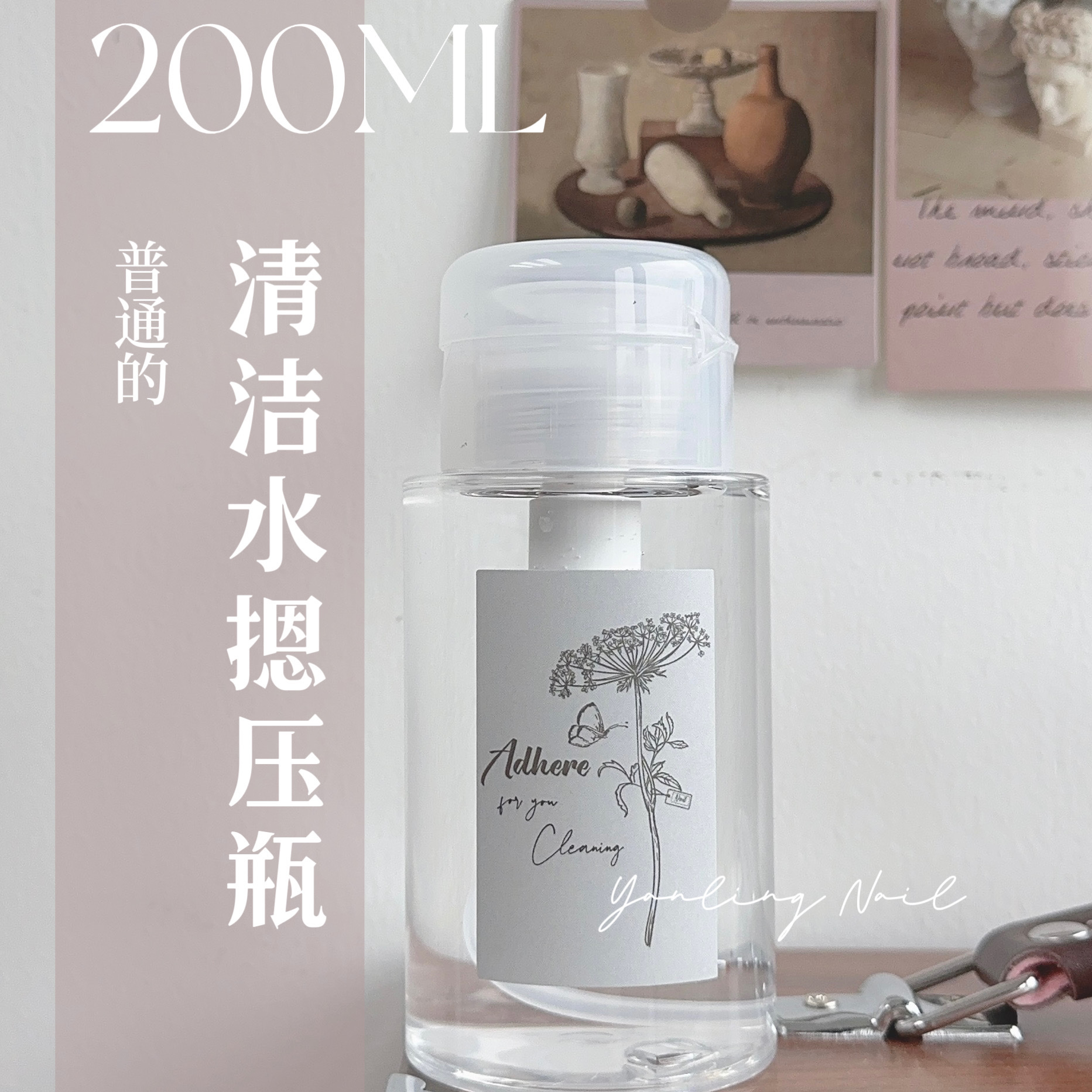 Japanese hygienic detergent