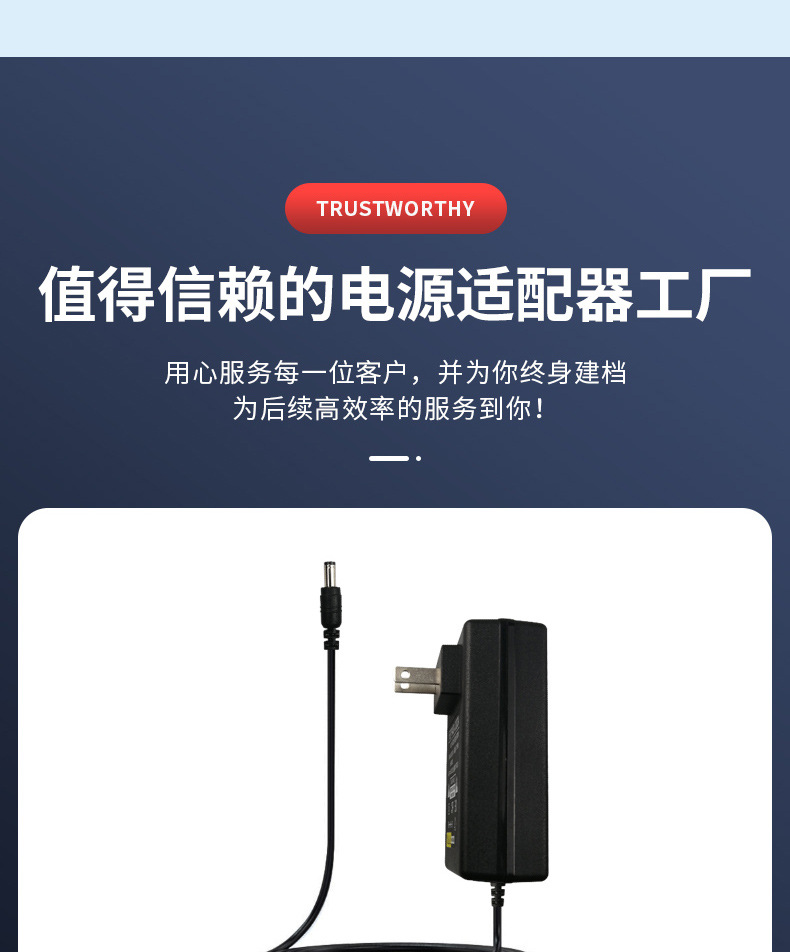 电源详情_09.jpg