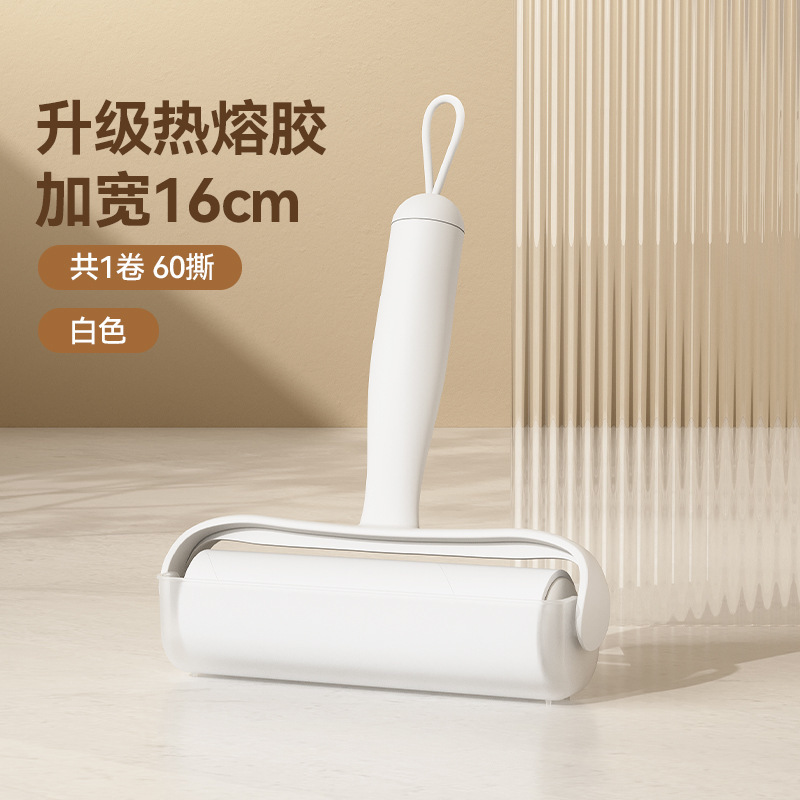 宠物粘毛器滚筒可撕式卷纸替换芯去猫毛家用衣物头发塑料刮毛器|undefined