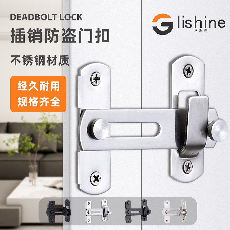 Stainless Steel Door Latch for Pet Cages, 90-Degree Door Lock, Bedroom Anti-Theft Thickened Mini Lock Stainless Steel Door Latch for Pet Cages, 90-Degree Door Lock, Bedroom Anti-Theft Thickened Mini Lock