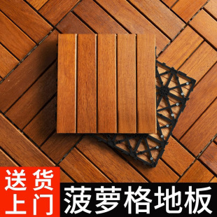 Pineapple Pig Outdoor Natural Anticorrosive Wood Balcony Floor Self-Laying Terrace Renovation Stitching Solid Wood Outdoor Waterproof Bathroom