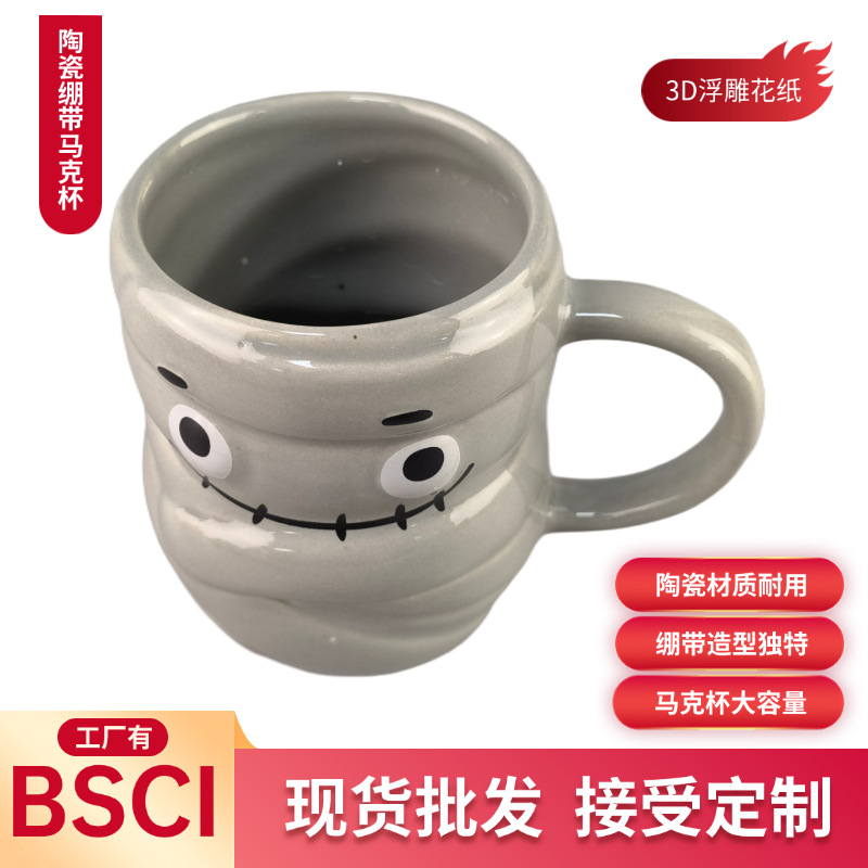 Tazas de cerámica de Halloween, tazas de cerámica, tazas de cerámica, tazas de cerámica, tazas de agua, tazas de café