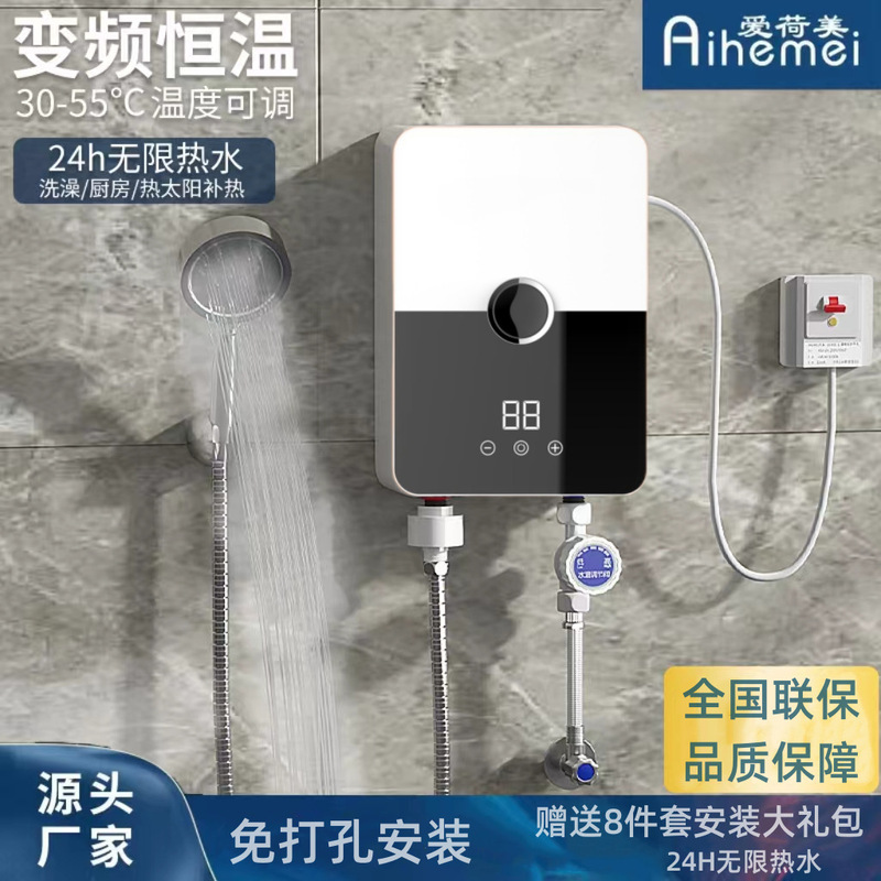 Foreign trade manufacturers constant temperature instant electric water heater small kitchen treasure household small water storage-free shower heater cross-border