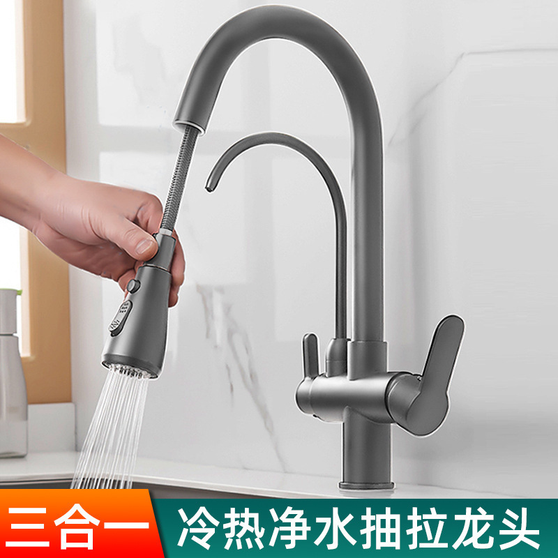 Cross-Border Brass Three-In-One Water Purifier Faucet Pull-Out Kitchen Sink Sink Hot and Cold Direct Drinking Water Faucet Splash-Proof
