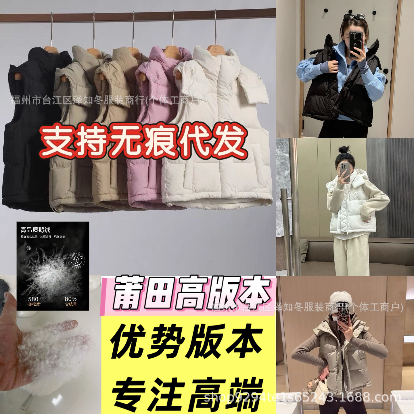 莆田高版本露露马甲羽绒服lulu四格泡芙时尚保暖修身短款无袖背心 女装厂家批发实拍图