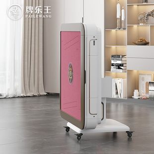 Pai Le Wang Automatic Household Folding Four-mouth Mahjong Machine Integrated Dual-use Dining Table Dual-use roller coaster Mahjong Table