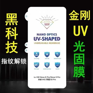 �m��MateX5 UV���Ĥ�ۯB���A�� MateX6�̻�ĤW25�����[��Ĥ