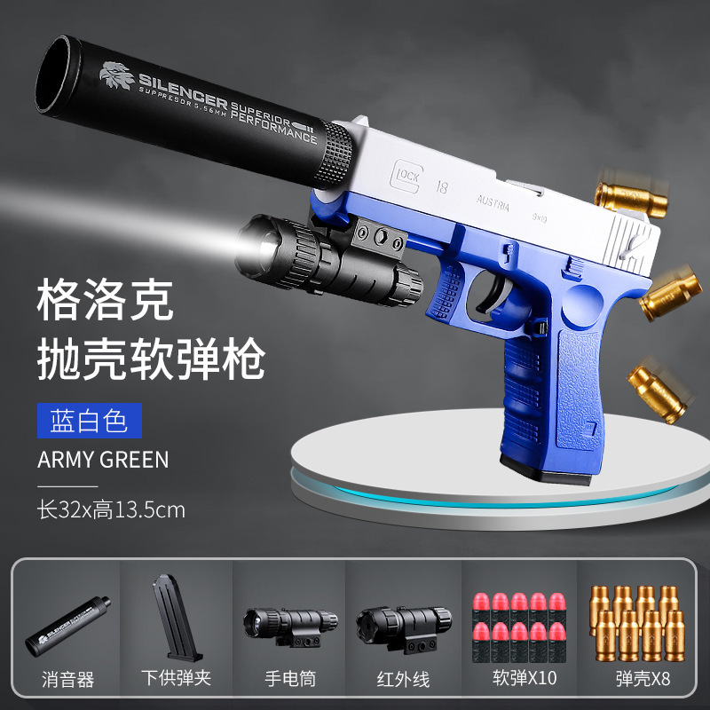 Kaihang Long Glock manual lanzable pistola de bala blanda 1911 modelo de pistola de simulación juguete infantil transfronterizo