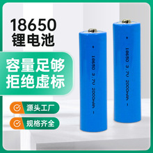 F؛A18650늳Lȹ늳ؿɳ늼^18650늳