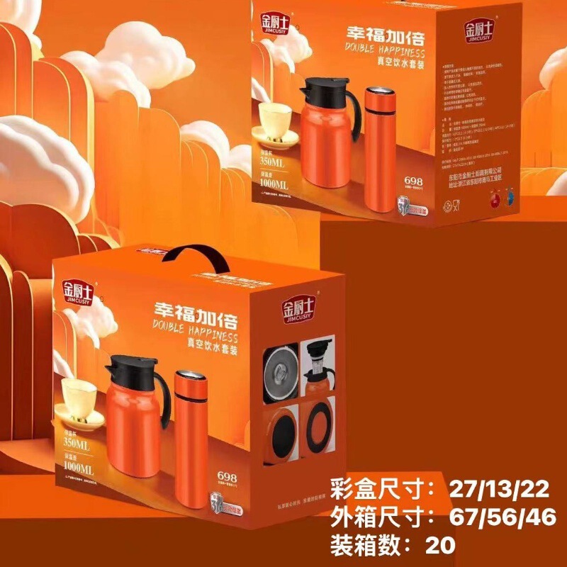 新商品の蒸し焼き壺ステンレス蒸し器保温カップセット真空泡壺セット従業員福祉保険プレゼント|undefined