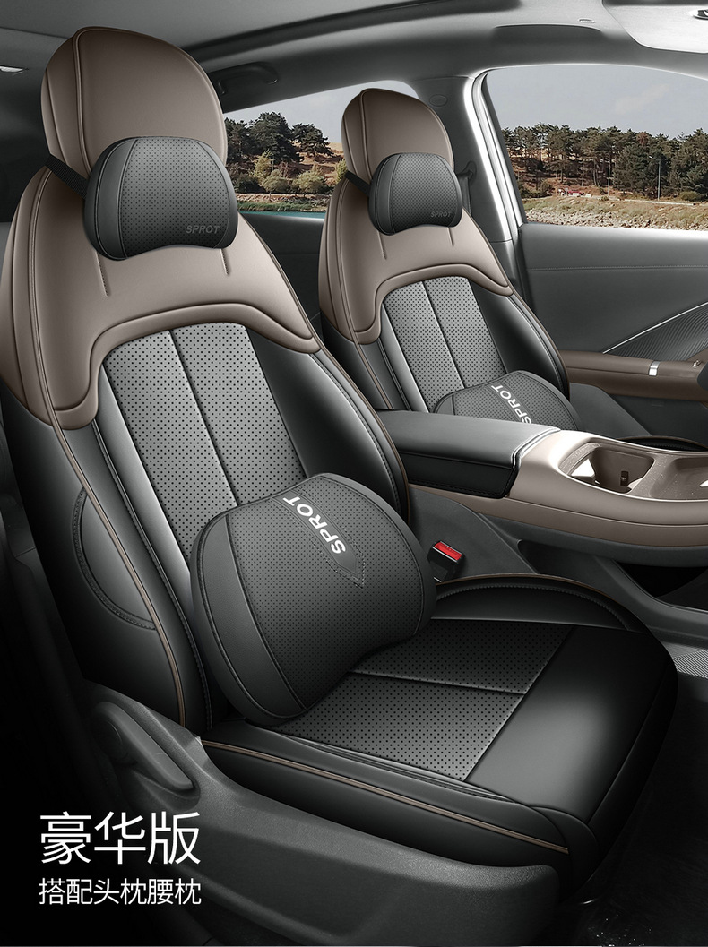 26 models of fourth-generation Changan CS55 Plus special car seat covers, suitable for all seasons, full-coverage seat covers and cushions