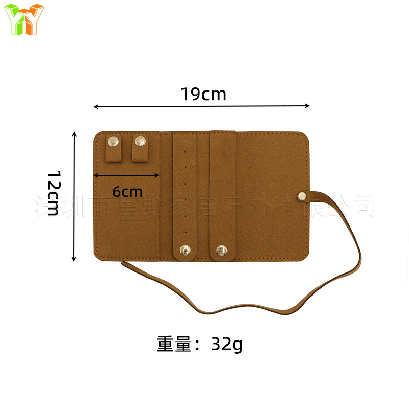 中号超纤首饰包