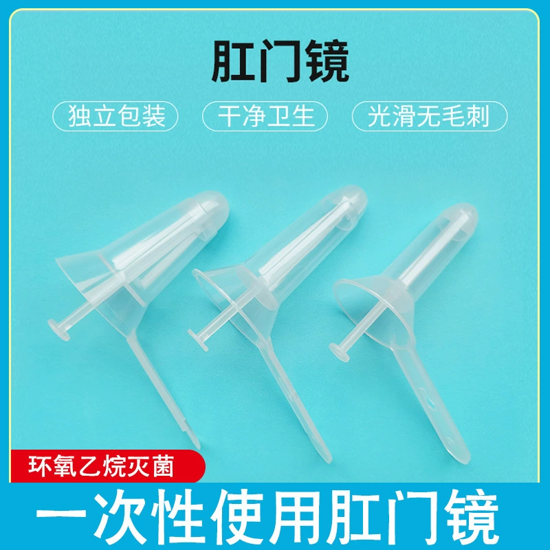 Аннинг анальное зеркало одноразовое использование анального расширителя