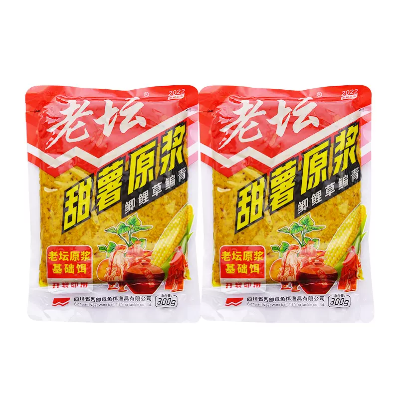 西部风鱼饵老坛甜薯原浆基础饵底窝料玉米饵鲫鲤草鳊饵料散泡钓饵