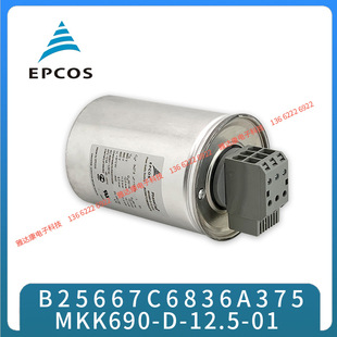 Professional Customized High Quality Lightweight Electric Vehicle 2.7V3000F Capacitor Capacitor