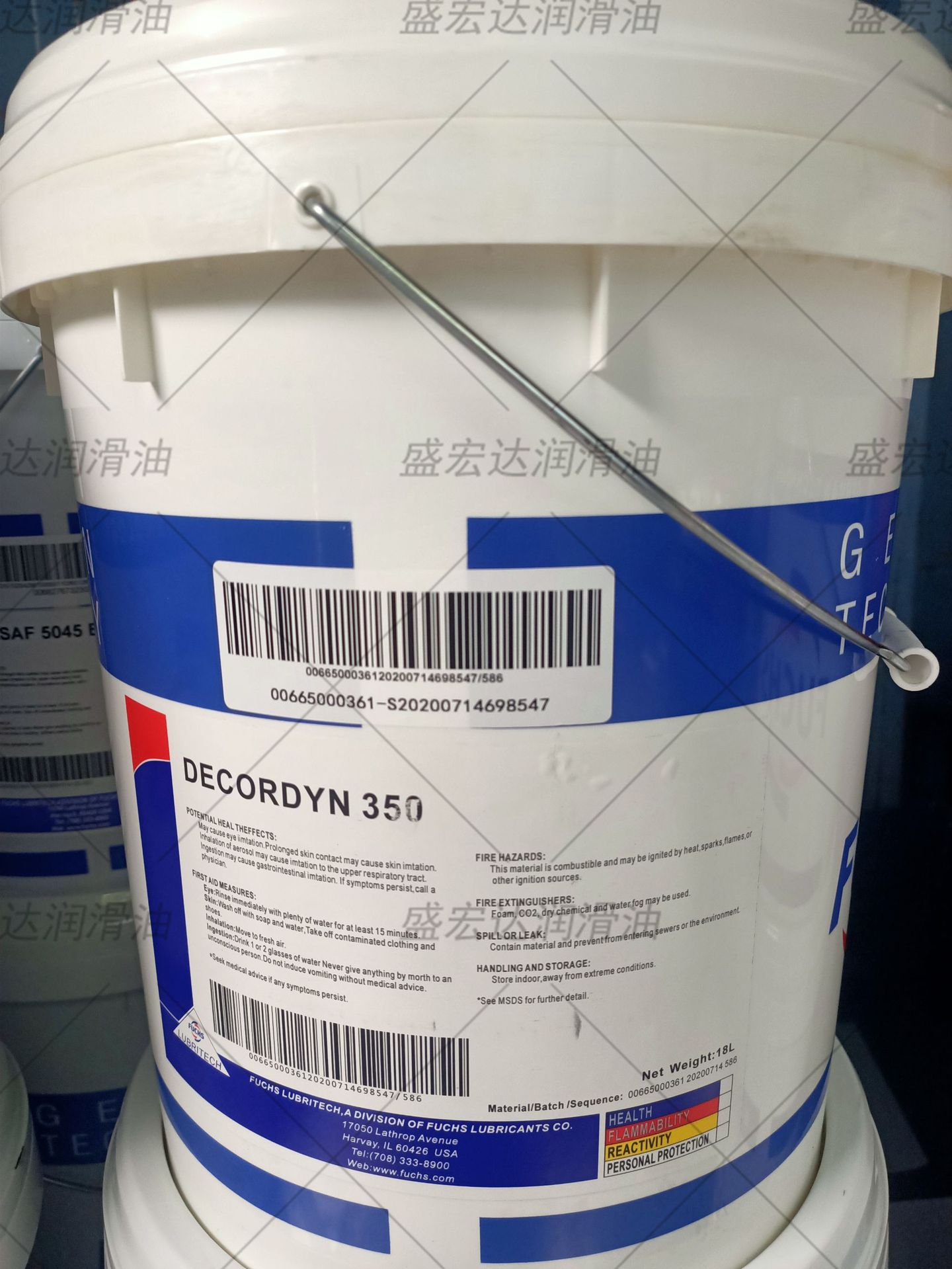 福斯FUCHS DECORDYN 350注塑模具机器零件冲压拉伸挥发蜡膜防锈剂