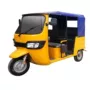 非洲跨境电动外贸嘟嘟车