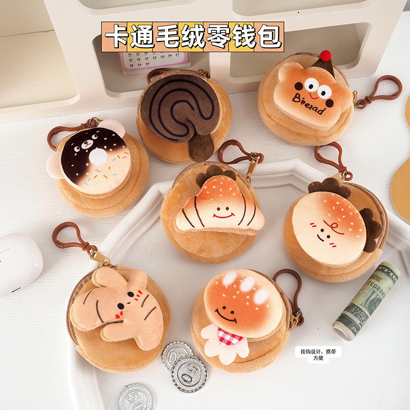 Cute Plush Doll Coin Purse for Students, Portable Coin Storage Bag, Earphone Pouch, Key Card Small Bag