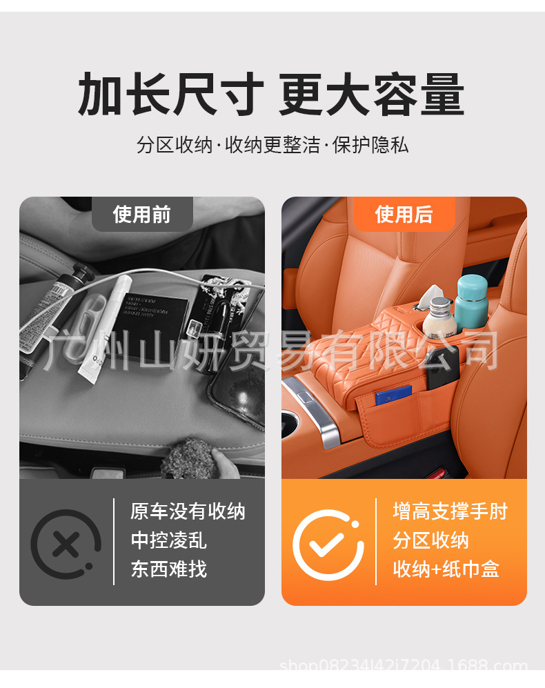 Car Armrest Box Heightening Pad Central Protective Cover Universal