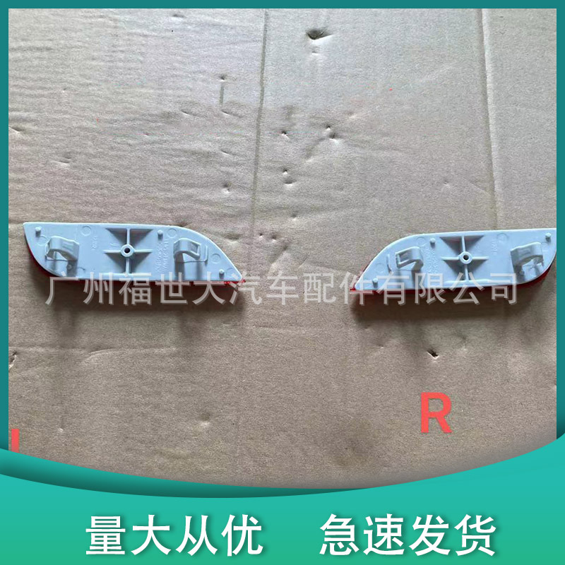 Para 14 - 16 modelos Subaru León XV Impreza Reflector trasero Luz de freno 84281FG000 image 3