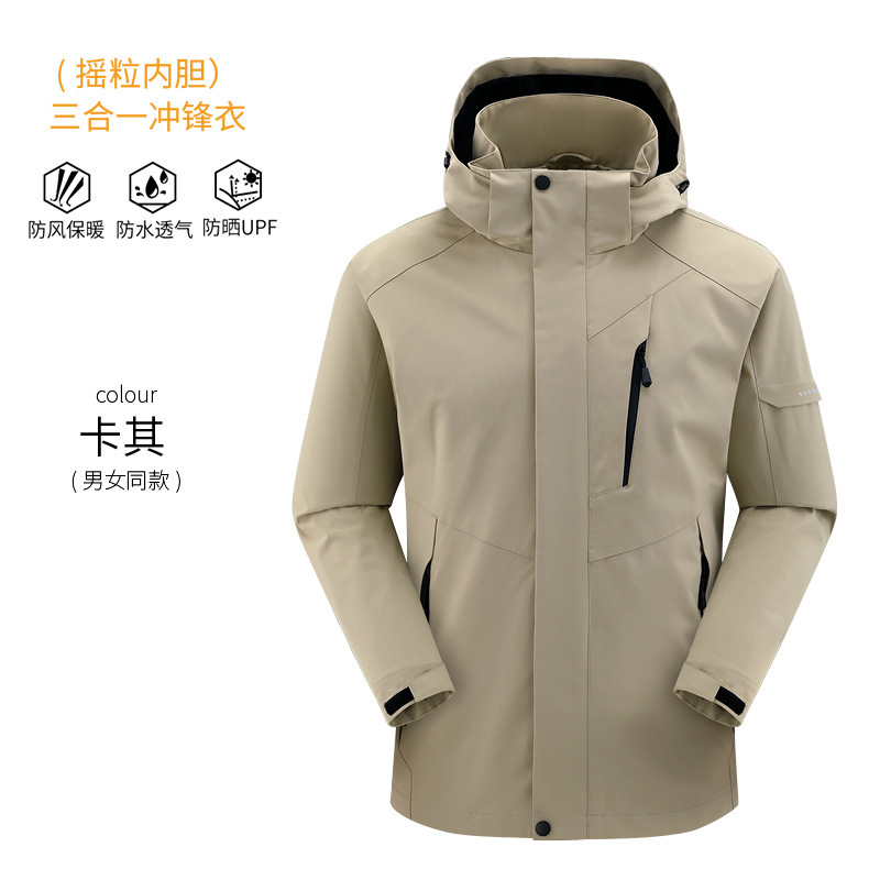 冲锋衣定制印logo三合一抓绒羽绒内胆户外防风防水透气外套工作服|undefined