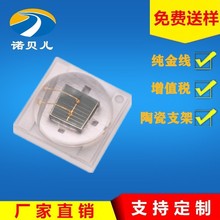 3535t⾀850nm940z^3WմIRtLEDOa