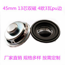 �S������1.5��A��45mm13о�p��4�W3��PU߅��푟��߃ȴœP��