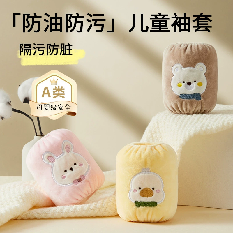 Дети Младенцы милые мужские и женские дети рукава 0-3 года ребенок мультфильм грязный осенний и зимний водоотталкивающий манжет