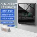 涂鸦zigbee开关触摸开关单火零火通用单火开关WiFi开关无需网关