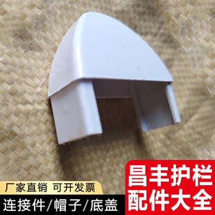 PVC��䓲�ƺ�o�������ȫ���@ͥԺ���ڻ����ř�ñ4620�Ÿ�ñ����