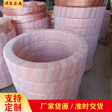紫铜管现货切割弯曲铜管 紫铜盘管无氧铜管 空调制冷异形五金铜管