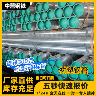 �S�ҹ����r�ܹܟ���\�r���X�Ͻ��r�ܹ�����䓹� DN200���r�ͺϹ�