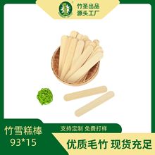 ����ѩ�������93mm�������Ĵ������logoԴͷ����һ����ѩ���