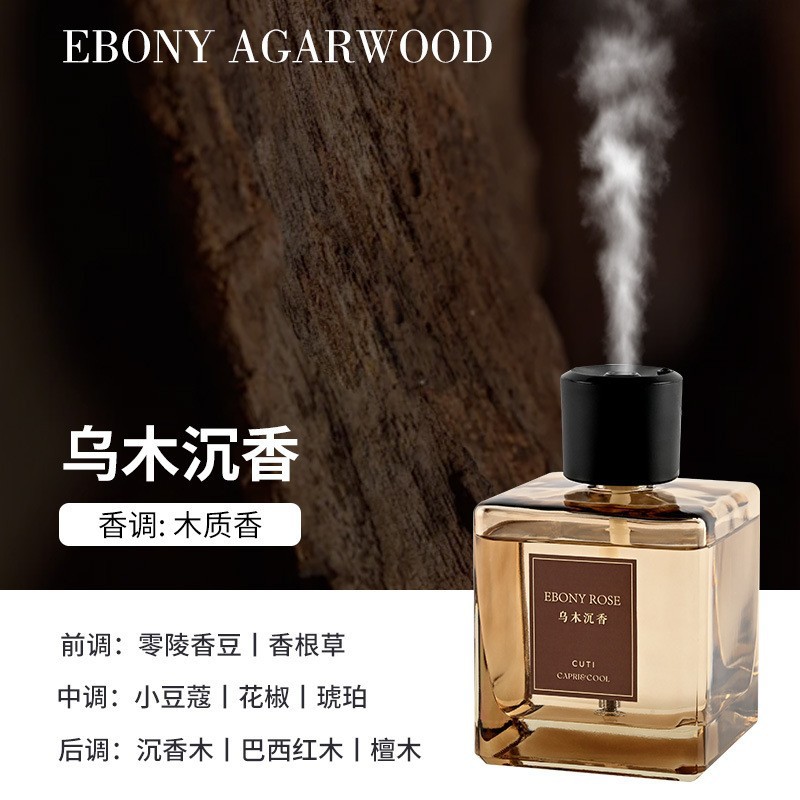 Máquina inteligente de aromaterapia, perfume para coche, pantalla digital, pulverizador de fragancia temporizado, recargable, fragancia para dormitorio y baño, duradera, regalo de alta gama