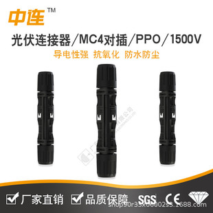 ���BMC4����B����MC4MC4Y��T�͹�ĸ���^̫��ܽM���Ӿ��^�B����