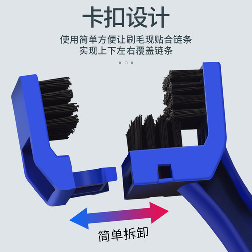 Mountain bike chain cleaning brush, road bike, motorcycle flywheel brush, tooth plate cleaning brush tool