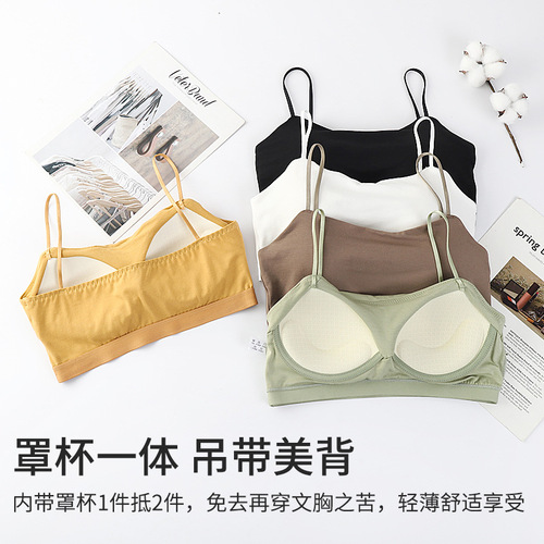 One-piece Beautiful Back Strapless Bra for Girls and Teenage Students Without Steel Cups, Integrated Fixed Cup, Pure Cotton Bustier 