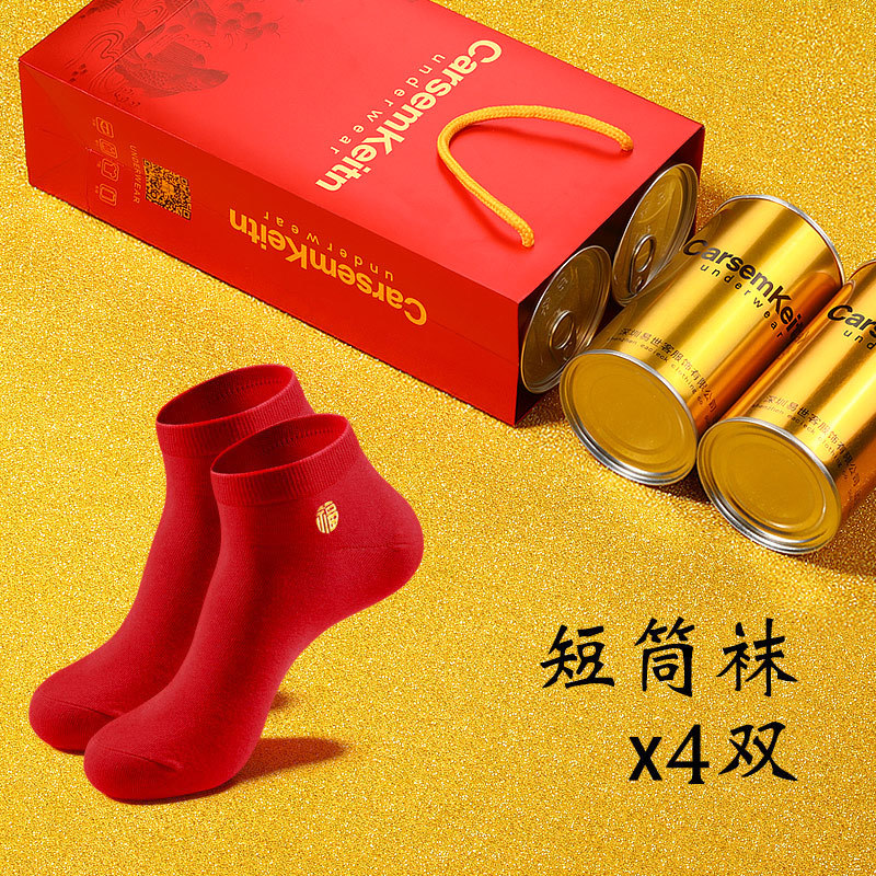 Calcetines rojos de hombre, calcetines bordadas rojas, calcetines de barco, calcetines de algodón, calcetines de pareja, calcetines de boda, calcetines de Fu