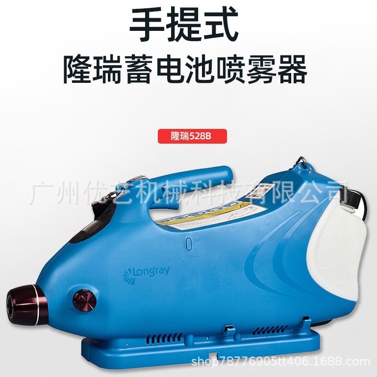 隆瑞528B蓄电池喷雾器打药机喷洒农药消杀消毒防疫浇花喷药神器