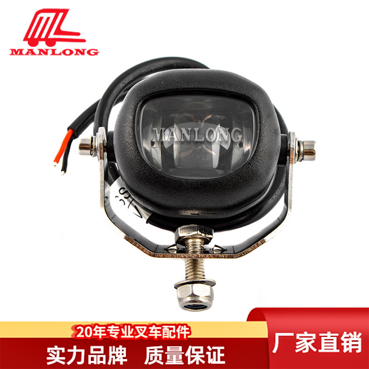 叉车配件区域警示灯安全示宽边界灯红光灯蓝光灯直线灯10-80V