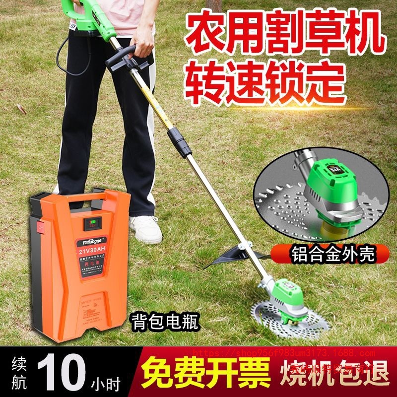 德国新款背负式割草机电动除草机割灌机长续航手持无刷大功率园林