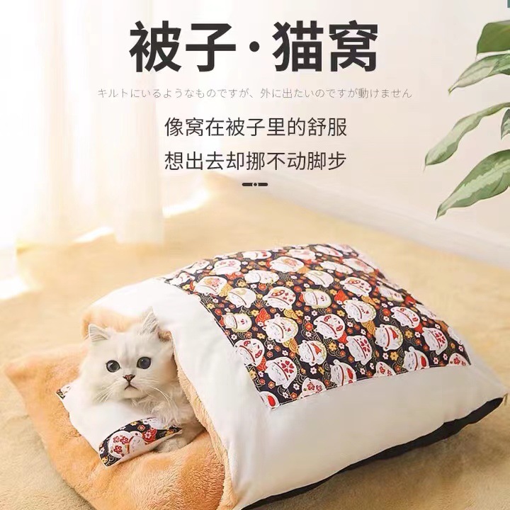 Cat Nest Semi-Closed Winter Warm Sleeping Bag Dog Bed Blanket Small Pad Pet Supplies for All Seasons 