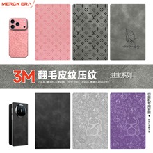 ��Ĥ�C���ñ�Ĥ��Ʒ��ëƤ3M�w��¹�qĤ�Ӻ��ճ3M���߼y���y�N��