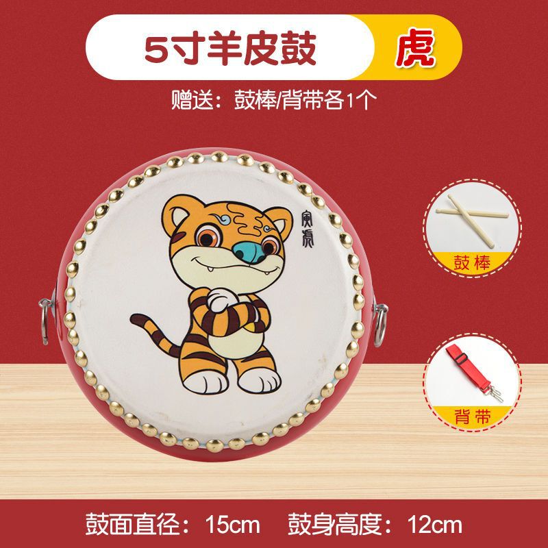 鼓牛皮小孩儿童玩具鼓幼儿园大小鼓敲打鼓堂鼓锣鼓打击乐器批发|undefined