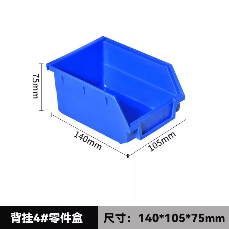 【棚の部品】四角い穴の穴の板の物置棚の金属の多機能のハンガーのハンガーの防塵カーテン|undefined
