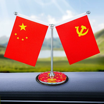 Car Dashboard Decoration, Retractable Small Car ornaments - diamond-edge-color-printed-base-round-pad
