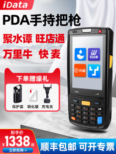 iData95W/SlaɼPcCߴaMNPDAoֳ