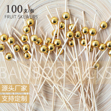 厂家电镀金珠装饰签签银珠玫瑰金珠一次性竹签鸡尾酒签汉堡签
