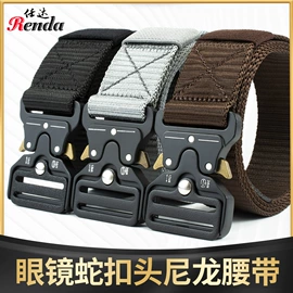 腰带;腰部配件;腰封
